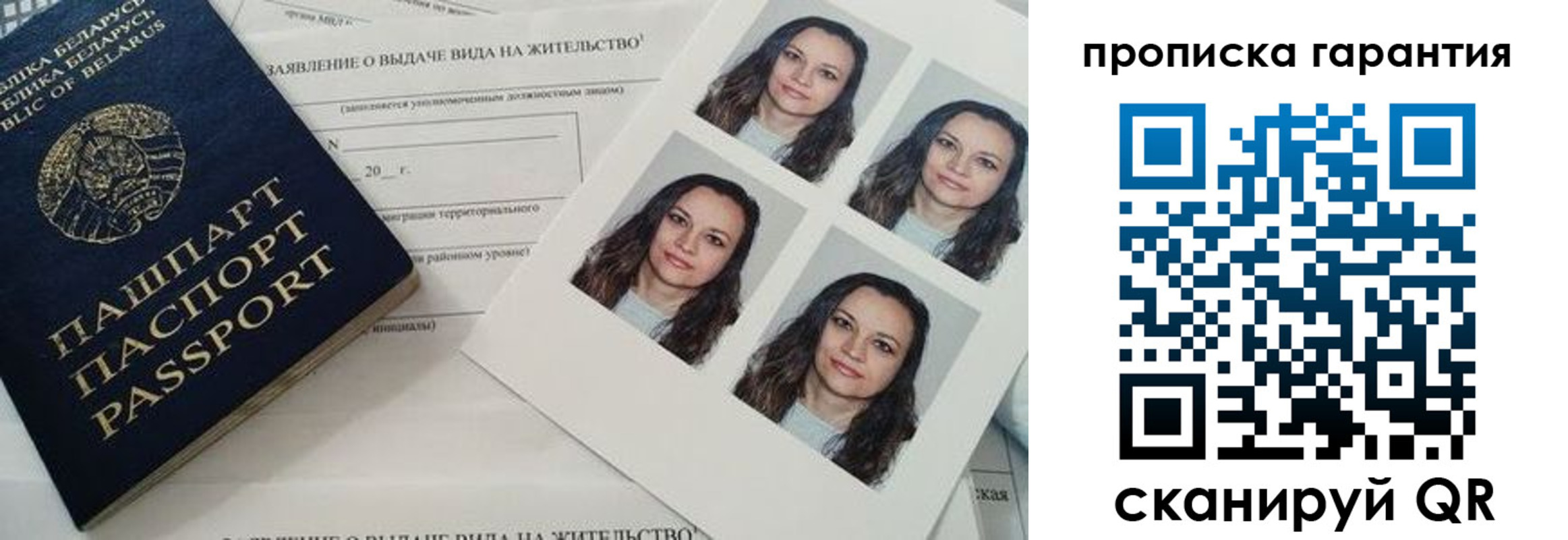 прописка иностранных граждан в Нурлате